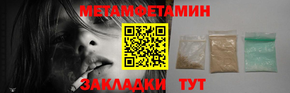 АМФ  Вход с VPN  Искитим  Amphetamine Premium 