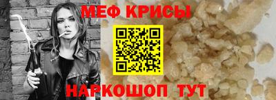 мескалин Гусь-Хрустальный