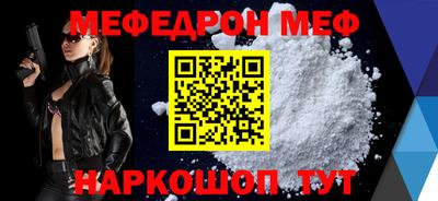 мескалин Гусь-Хрустальный