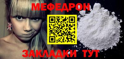 мескалин Гусь-Хрустальный