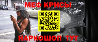 молекула духа Гусев