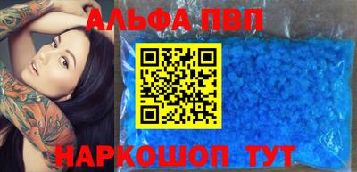 молекула духа Гусев