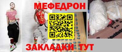 молекула духа Гусев