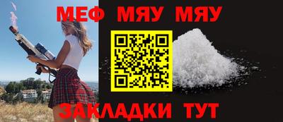 шишки Гусиноозёрск