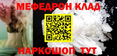 мескалин Гусь-Хрустальный