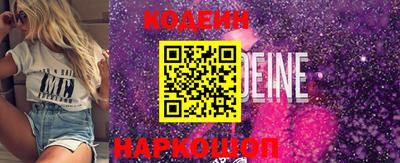 мескалин Гусь-Хрустальный