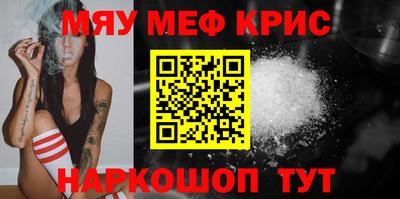 молекула духа Гусев
