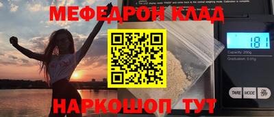 шишки Гусиноозёрск