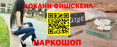 шишки Гусиноозёрск