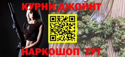 молекула духа Гусев