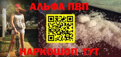 мескалин Гусь-Хрустальный