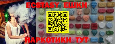 мескалин Гусь-Хрустальный