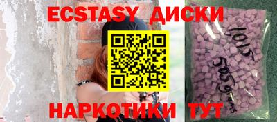 мескалин Гусь-Хрустальный