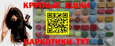 молекула духа Гусев