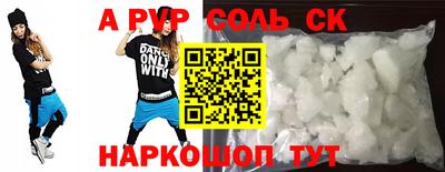 мескалин Гусь-Хрустальный