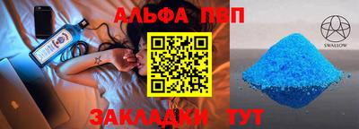 молекула духа Гусев