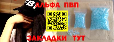 молекула духа Гусев