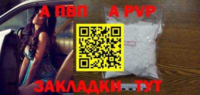 шишки Гусиноозёрск