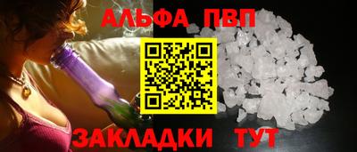 мескалин Гусь-Хрустальный