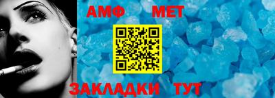 молекула духа Гусев