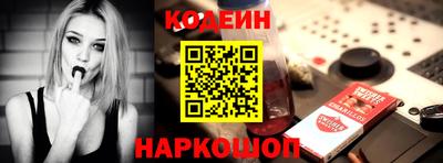 шишки Гусиноозёрск