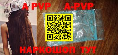 шишки Гусиноозёрск