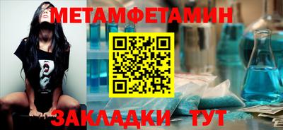 молекула духа Гусев