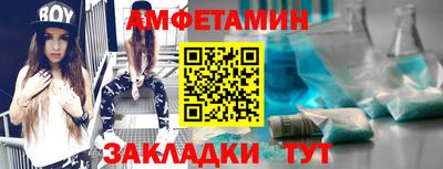 молекула духа Гусев