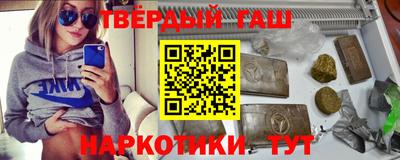 шишки Гусиноозёрск