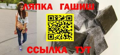 молекула духа Гусев