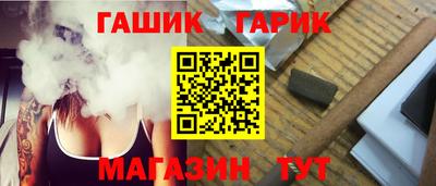 молекула духа Гусев