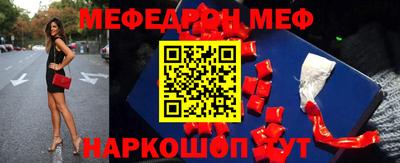 молекула духа Гусев