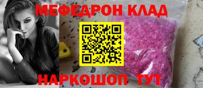 шишки Гусиноозёрск
