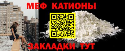 мескалин Гусь-Хрустальный
