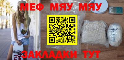 шишки Гусиноозёрск