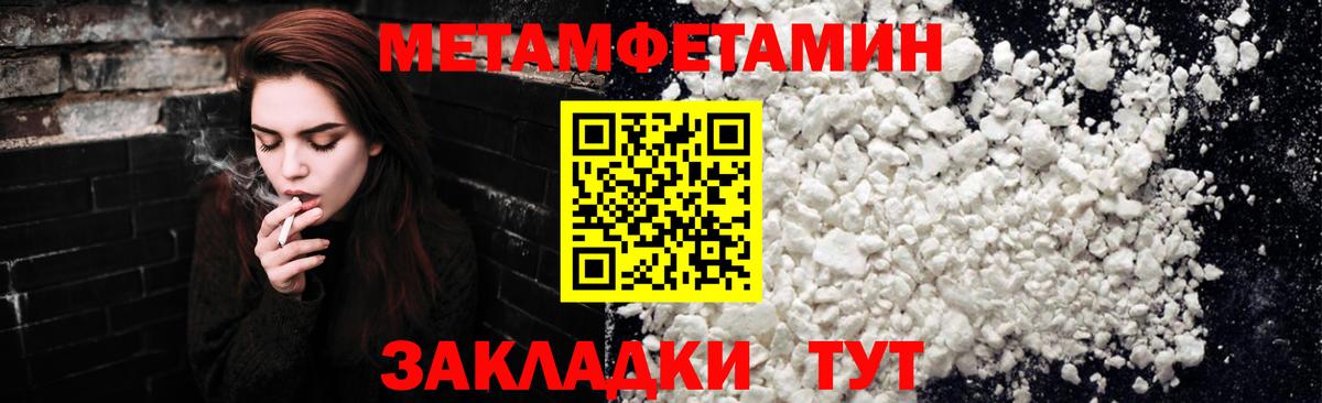 Меф МЯУ МЯУ кристаллы  Искитим  Вход с VPN  Меф  COCAIN  Гашиш  ГАШИШ  Марихуана 