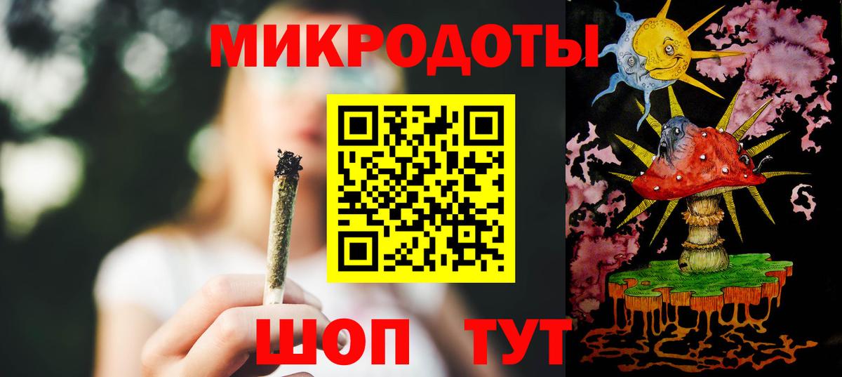 что такое наркотик  Галлюциногенные грибы Cubensis  Вход с VPN  Искитим 