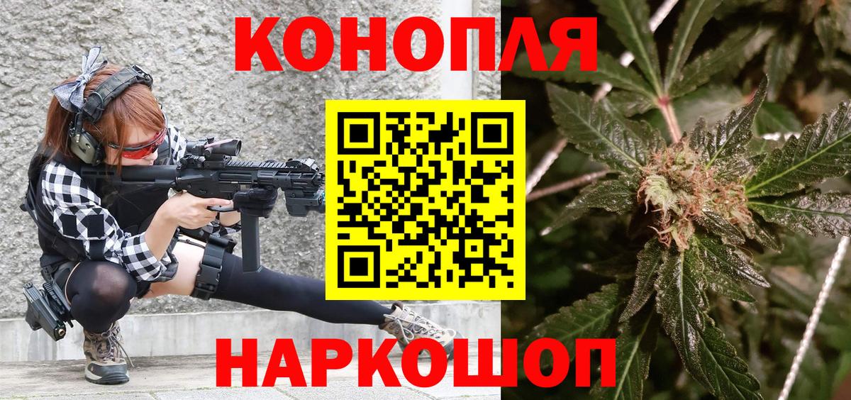 Каннабис индика  Каннабис Amnesia  МАРИХУАНА SATIVA & INDICA  Вход с VPN  Искитим  Бошки Шишки VHQ 